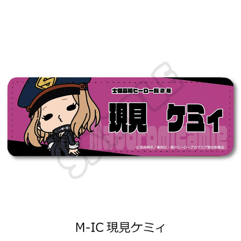 『僕のヒーローアカデミア』みんなmochocho化大作戦! 第6弾 レザーバッジ(ロング) M-IC 現見ケミィ